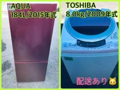 【全品送料無料】 送料無料❗️引っ越し・一人暮らし❗️家電セット・冷蔵庫洗濯機・979番1038番 - 洗濯機
