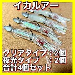 2025年最新】ルアー トップウォーター 青物の人気アイテム