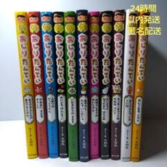 おしりたんていシリーズ 11冊セット