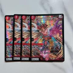 2025年最新】デュエマ ボルシャックモモキングnexの人気アイテム