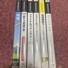PS2ゲームソフトセット