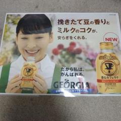 回路　加藤晴彦　麻生久美子　ポスター　Ｂ１メルカリお勧め価格に値下げしました 2025年最新】麻生 ポスターの人気アイテム - メルカリ