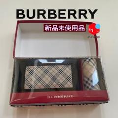 マグロ様 新品未使用品　BURBERRY バーバリーポーチ＆ノバチェックハンカチ マグロ様 新品未使用品 BURBERRY バーバリーポーチ＆ノバ
