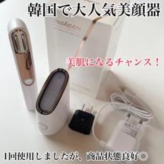 makeon 美顔器 フェイス用目元用セットLEDライト付き 充電器付 makeon 美顔器 フェイス用目元用セットLEDライト付き 充電器付