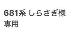 【改造や部品取りに】KATO オハネ24-20 ボディ