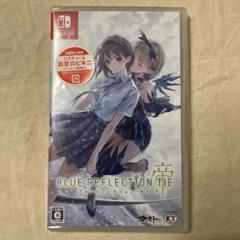 ブルーリフレクションTIE帝(早期特典有・新品未開封)
