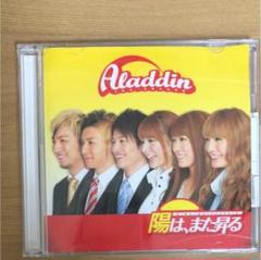 うりうり様商品 中古品 陽はまた昇る DVD-BOX〈5枚組〉 うりうり様商品 中古品 陽はまた昇る DVD-BOX〈5枚組〉 - メルカリ