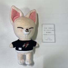 Strayk Kids アイエン ぬいぐるみ フォクシーニ まとめ売り Stray kids skzoo スキズ アイエン ぬいぐるみ フォクシー