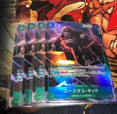 ワンピースカードゲーム　キッド　パラレル　4枚のサムネイル