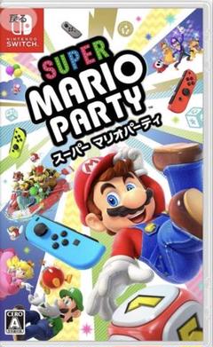 Super Mario Party (スーパーマリオパーティ)