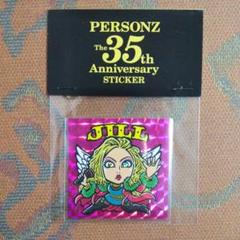 2025年最新】personz ミュージシャンの人気アイテム - メルカリ