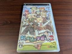 PSP 剣と魔法と学園モノ。2