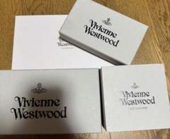 Vivienne Westwood - ヴィヴィアンウエストウッド空箱3個セット