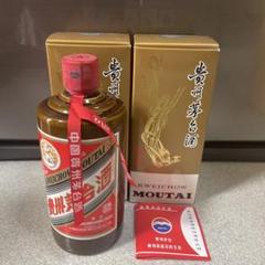 2本　貴州茅台酒　53％ 未開栓　青瓶茅台500ml　(7) 割引セール中 2本 茶瓶 貴州茅台酒 500ml 53％ 未開栓 - メルカリ