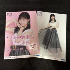 2025年最新】北川莉央の人気アイテム - メルカリ