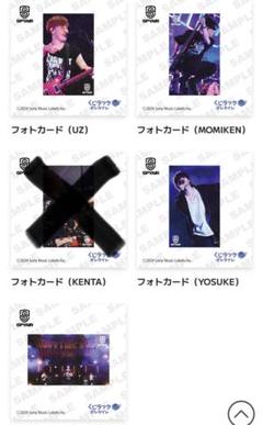 SPYAIR ４枚まとめ売り 2025年最新】spyair 4の人気アイテム - メルカリ