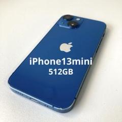 gmb様 iPhone13 mini ブルー512GB バッテリー最大容量71% gmb様 iPhone13 mini ブルー512GB バッテリー最大容量71% - メルカリ