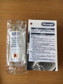 デロンギ 全自動コーヒーマシン用除石灰剤 100ml × 1