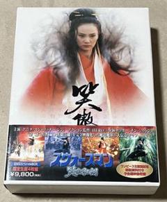 廃盤/セル版DVD】スウォーズマン BOX〈4枚組〉日本語吹替収録