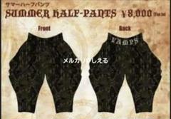 サマーハーフパンツ　VAMPS HYDE VAMPS サマーハーフパンツ HYDE - メルカリ