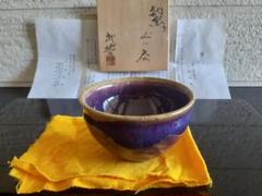 【再値下げ】ぐい呑み　沓形杯　美濃焼？　織部焼？ Yahoo!オークション -「織部 ぐい呑み」の落札相場・落札価格