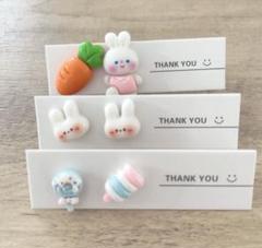 小さなピアス ハンドメイド うさぎ にんじん キャンディ かわいい