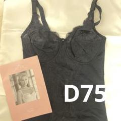 シャンデール ベル 新品 ボディースーツ D75 ブラック - メルカリ