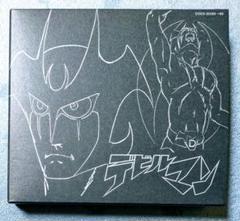 デビルマン CD完全盤 ダイナミックプロフィルムズFile No.11 / 12 デビルマン CD完全盤 ダイナミックプロフィルムズFile No.11