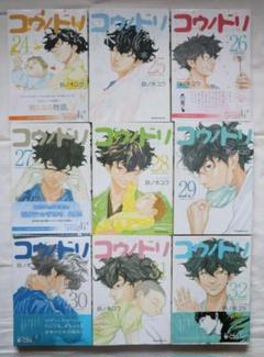 2025年最新】コウノドリ 全巻の人気アイテム - メルカリ