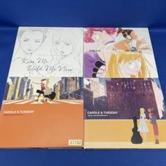 キャロル&チューズデイ」CD 合計4枚セット シングル・アルバム
