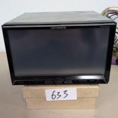 カロッツェリア　AVIC-ZH07　(ジャンク) カロッツェリア AVIC-ZH07 ジャンク - メルカリ