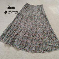 【新品】Brillage ブリアージュ リバティ　花柄　スカート Brillage ブリアージュ リバティプリントスカート ロデンウッド