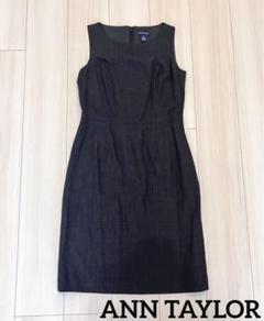 ANN TAYLOR アンテイラー　紺色ワンピース　夏 楽天市場】ann taylor（レディースファッション）の通販