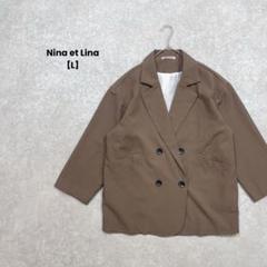 a1033＊Nina et Lina オーバーサイズジャケット ブラウン【L】