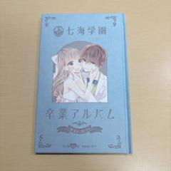 初×婚 17巻 特装版／黒崎 みのり | 集英社 ― SHUEISHA ―