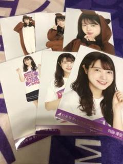 斉藤優里 コンプセット
