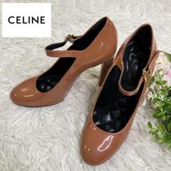 美品　CELINE ブラウン レザー ヒールパンプス　38サイズ　24㎝ 美品 CELINE ブラウン レザー ヒールパンプス 38サイズ 24