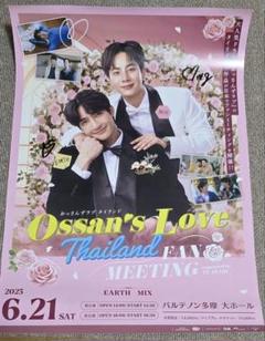 2025年最新】タイ俳優サインの人気アイテム - メルカリ
