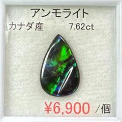 天然石リング　螺化石　アンモナイト　遊色綺麗  16*12mm SV925刻印 天然石リング螺化石アンモナイト遊色綺麗 16*12mm SV925刻印