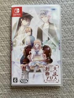 大正×対称アリス HEADS&TAILS Switchソフト 美品