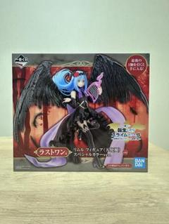 セール❢リムル フィギュアセット (天使風・悪魔風)ラストワン