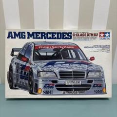 タミヤ AMGメルセデスCクラスDTM・D2 スポーツカーシリーズNo.146 タミヤ AMGメルセデスCクラスDTM・D2 スポーツカーシリーズNo