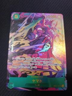 ワンピースカードゲーム ヤマト パラレルの中古/未使用品 - メルカリ 日本最級 カード ワンピース ヤマト パラレル シークレット その他