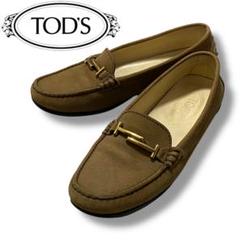 美品【TOD'S】イタリア製 ビットローファー ゴールド金具 37(23.5㎝) 美品【TOD'S】イタリア製 ビットローファー ゴールド金具 37