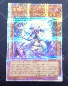 2025年最新】竜騎士アトリィ 25thの人気アイテム - メルカリ