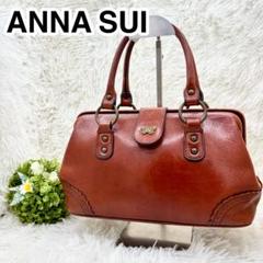 お値下げしました‼️ANNA SUI ブラウン レザー 花柄 バッグ ANNA SUI - 未使用 ANNA SUI ショルダーバッグ レザー 花