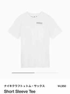 nike tom sachs トム サックス Tシャツ XL 即日発送