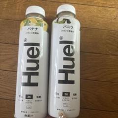 Huel】完全栄養食ドリンク【お試し2本セット】 - メルカリ