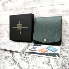 極美品✨ 小さく薄い財布 Saku ver.3 Noblessa moku 緑