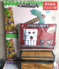 値下げ！Minecraft & Pikmin 4 セット Pikmin 4 (ピクミン4) | My Nintendo Store（マイニンテンドー